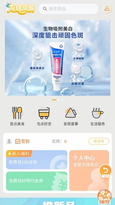 华龙网最新免费版图1