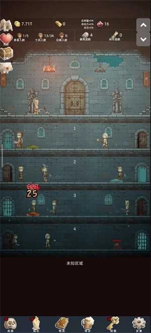 保管好贵重物品