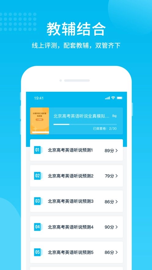 前沿课堂安卓免费版图1