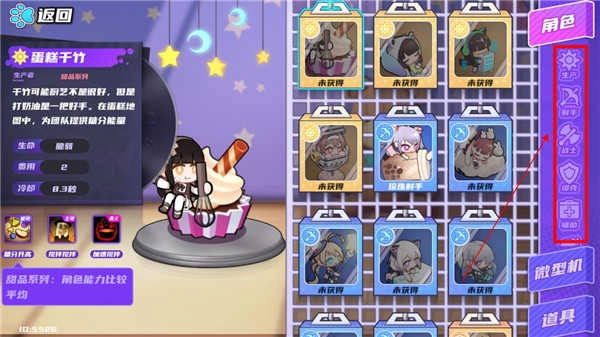 盲盒派对手机版-图1