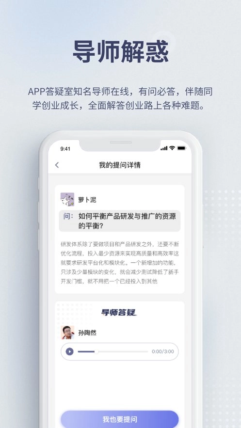昆仑学堂手机免费版图3
