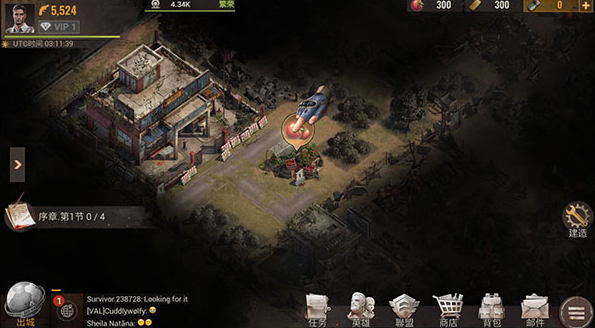曙光防线中文版图1
