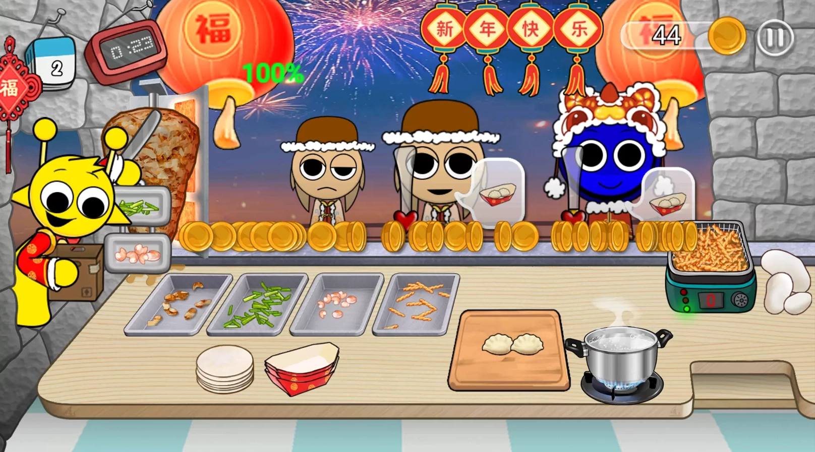 节奏盒沙威玛-图3