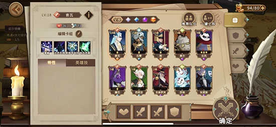 灵魂宝戒国际服手游版图2