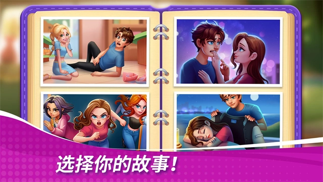 星厨奇迹免费版