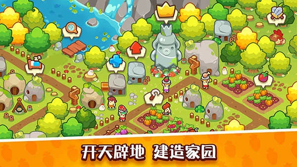 轻轻松松做黄帝