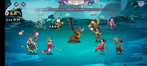 上古有灵妖手机版图1