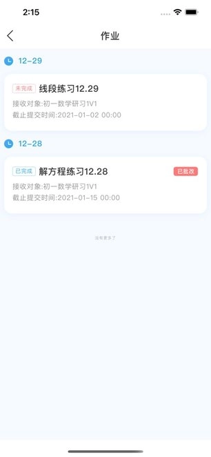 誉优在线免费版图1
