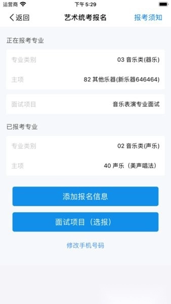 潇湘高考原版图1