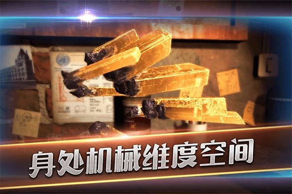 滚动迷城最新版图2