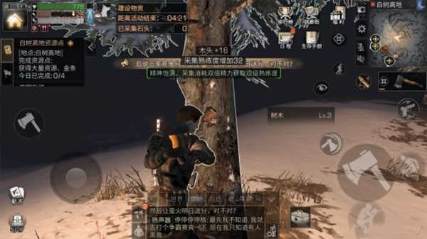 明日之后游戏无广告版图1