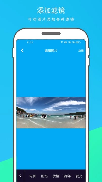 音乐相册制作大师免费原版图1
