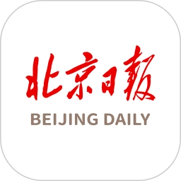 北京日报电子版