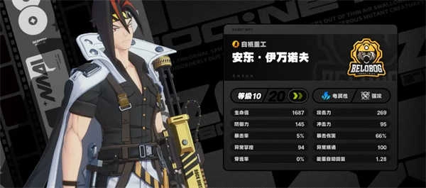 绝区零国际服最新版