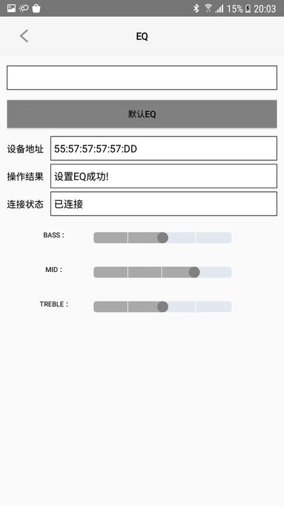西觉硕蓝牙音箱助手通用版图3