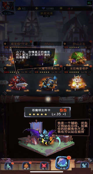 古代战争最新版