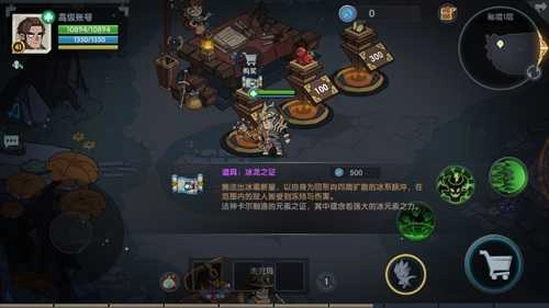 古荒遗迹手机版(3)