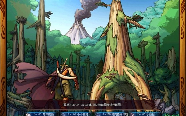 地下城与勇士安卓版安装下载