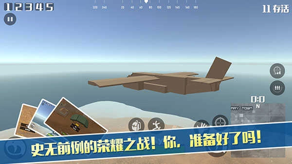 像素荒野大逃杀老版