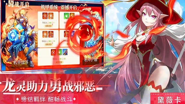 永恒部落(1)