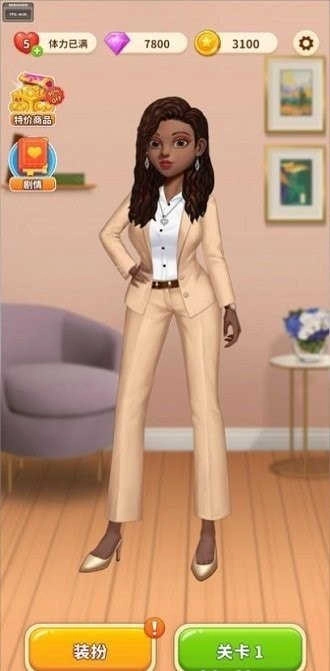 我想和你谈恋爱游戏