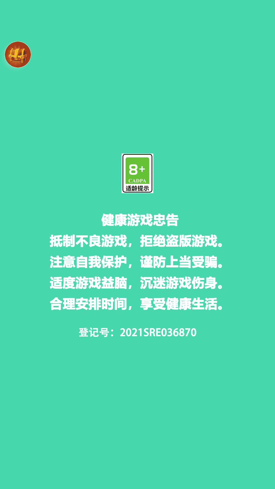 我的小精灵游戏正版图4