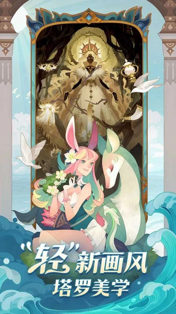 剑与远征最新版图1