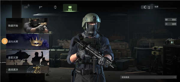 战斗大师手机版