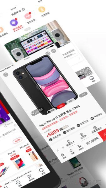 智乐方最新版(2)