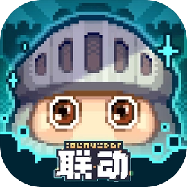 砰砰军团最新版