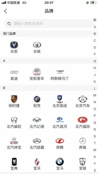 众淘汽配商城图3