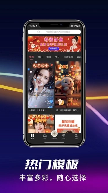 祝福猫视频最新免费版图1