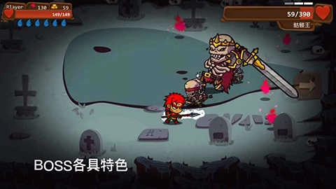 一命通关游戏截图4
