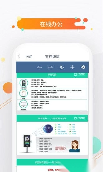 小方桌无广告版图1
