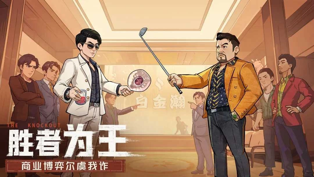 时光杂货店安卓版