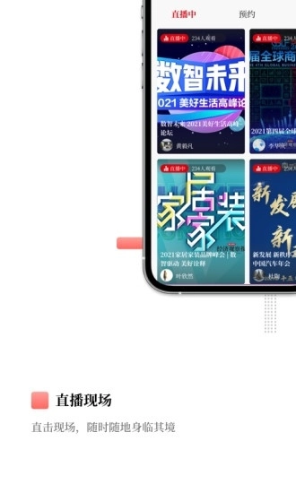 经观最新免费版图2
