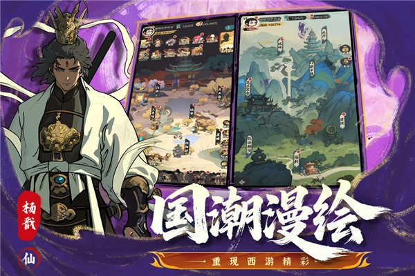 守愿者最新版-图2