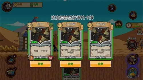 打不过就碰瓷图3