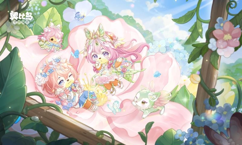 奥比岛梦想国度