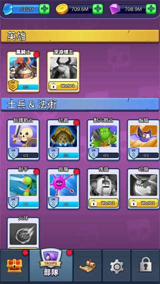 怪物军团（ClashofMonsters）免费版图3