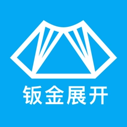 手机钣金展开软件免费版