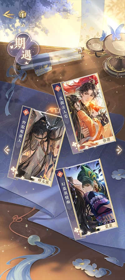 摇光录乱世公主手机版图3