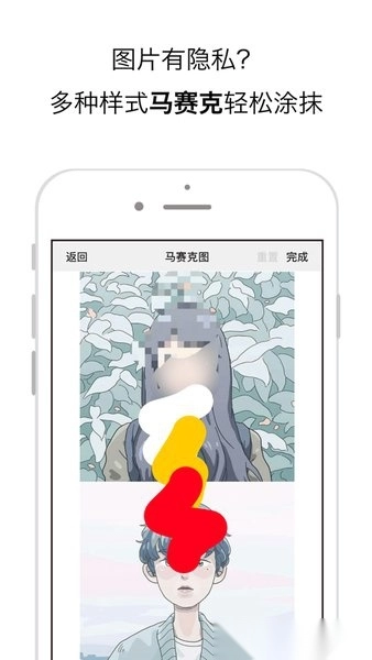 米汤姐的相馆图2