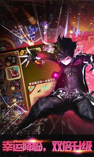 格斗勇士安卓版图3