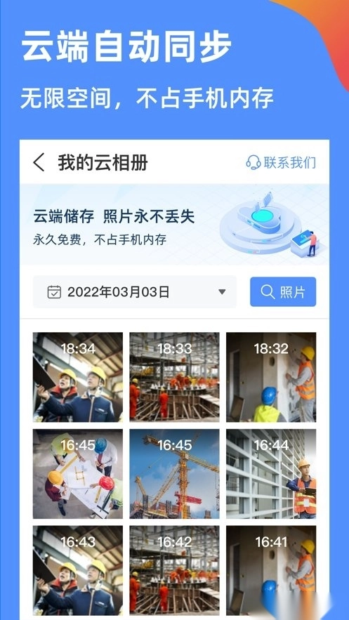 鱼泡水印相机(1)