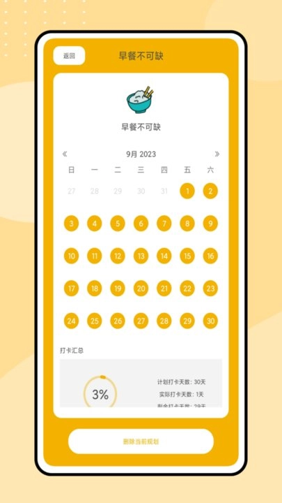 魔吉多安卓免费版图3