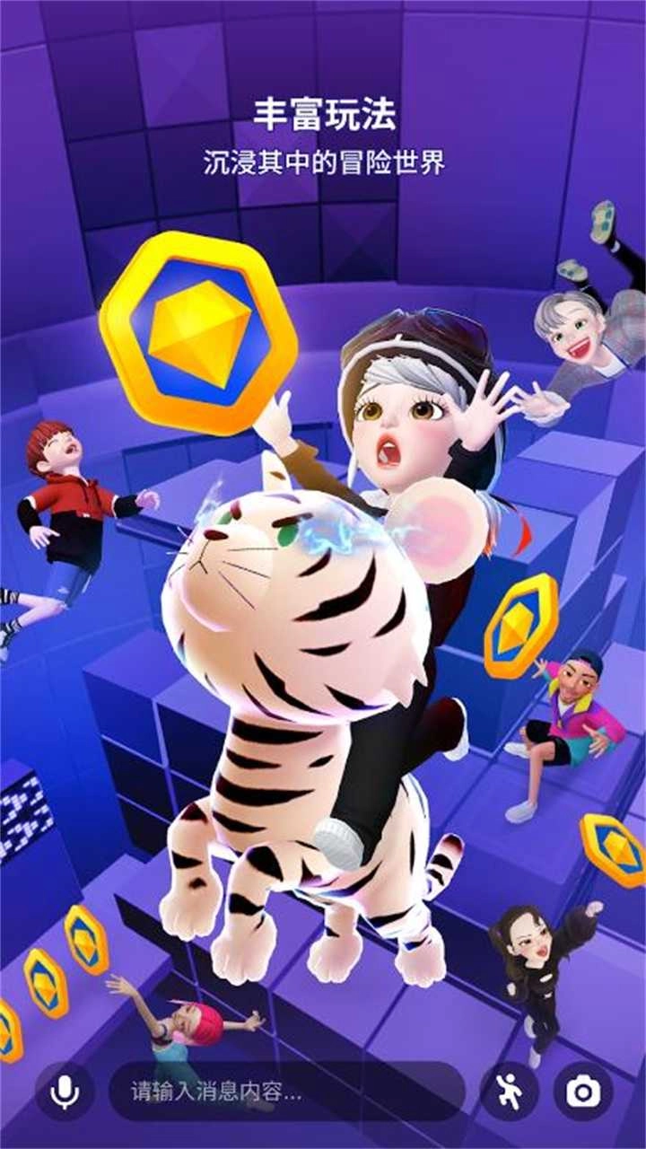 崽崽国际服图1