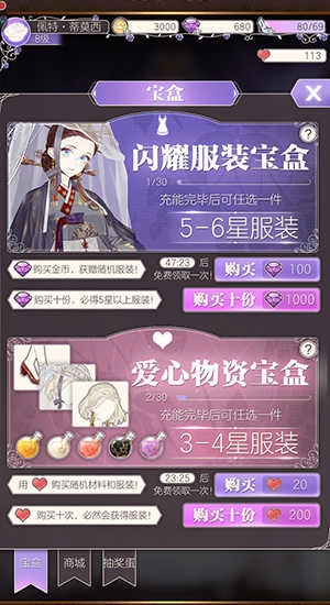 螺旋圆舞曲游戏图2