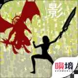 影子传奇游戏官网版 V1.01.37