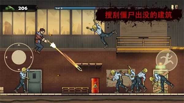 战车撞僵尸地牢中文版图3